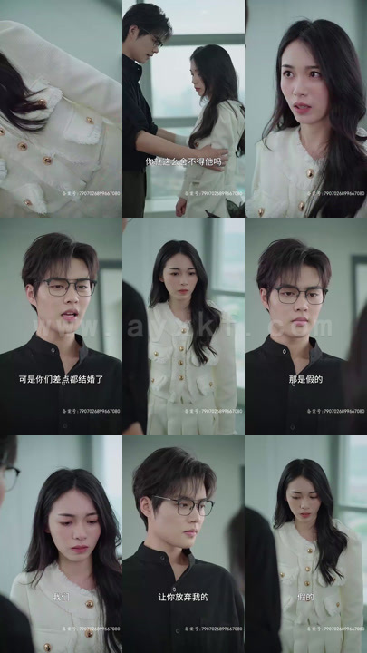 4406-苏小姐请别跑-我一定要追到你(65集) 内容图1 一个实时收录全网最齐全的短视频短剧网剧小剧场的网站! 4406-苏小姐请别跑-我一定要追到你(65集) 最新 图1张