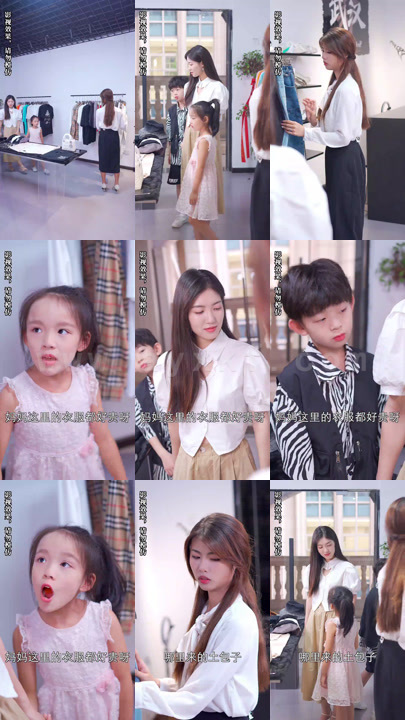 2478-一胎双宝-老婆复仇超厉害-(86集) 内容图1 一个实时收录全网最齐全的短视频短剧网剧小剧场的网站! 2478-一胎双宝-老婆复仇超厉害-(86集) 最新 图1张