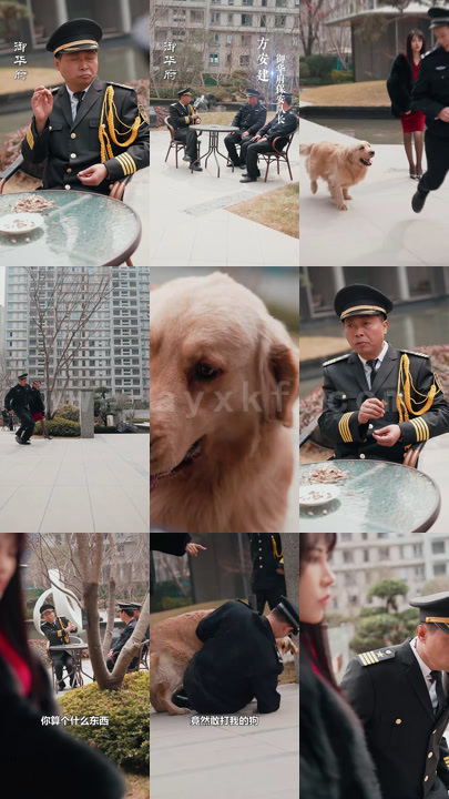 322-神豪保安-99集