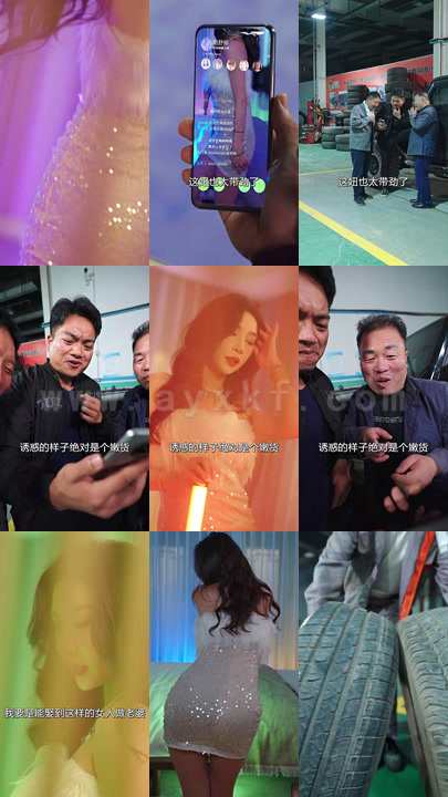 10-燃烧岁月(92集)