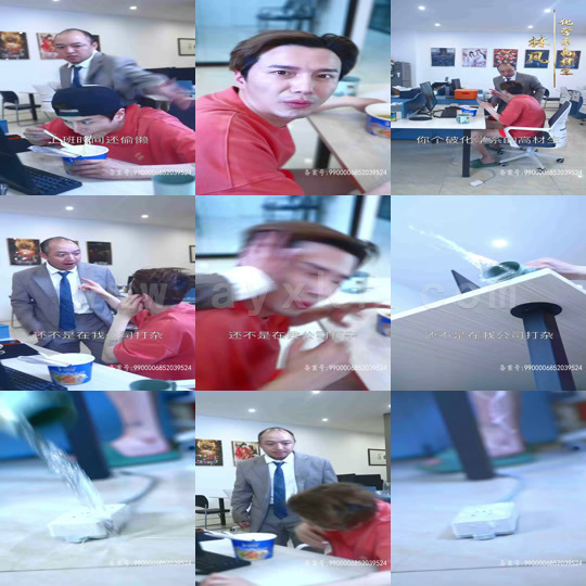 2485-绝世龙皇(80集)