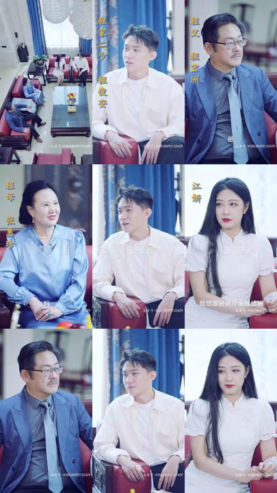 2-程先生别来无恙(80集)