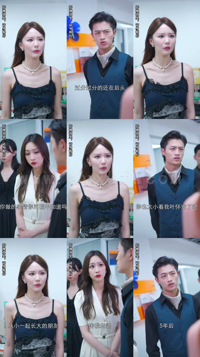 2246-萌娃来袭-总裁爹地追妻上瘾-(87集) 最新 图1张