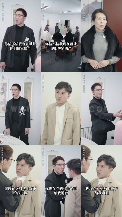 972-富豪老公同学会(114集)