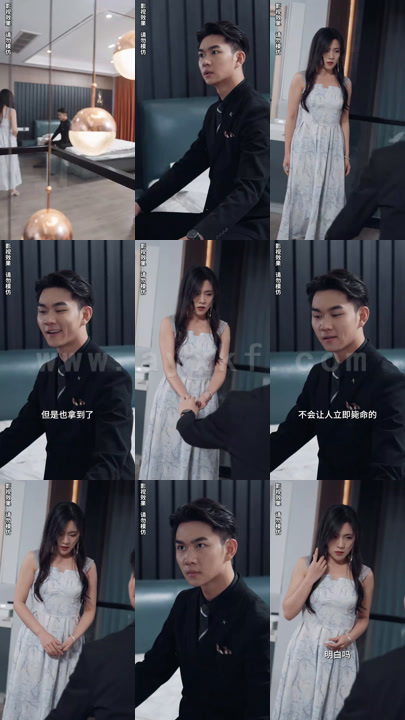 2584-财阀千金的隐藏首富老公(101集) 内容图1 一个实时收录全网最齐全的短视频短剧网剧小剧场的网站! 2584-财阀千金的隐藏首富老公(101集) 最新 图1张