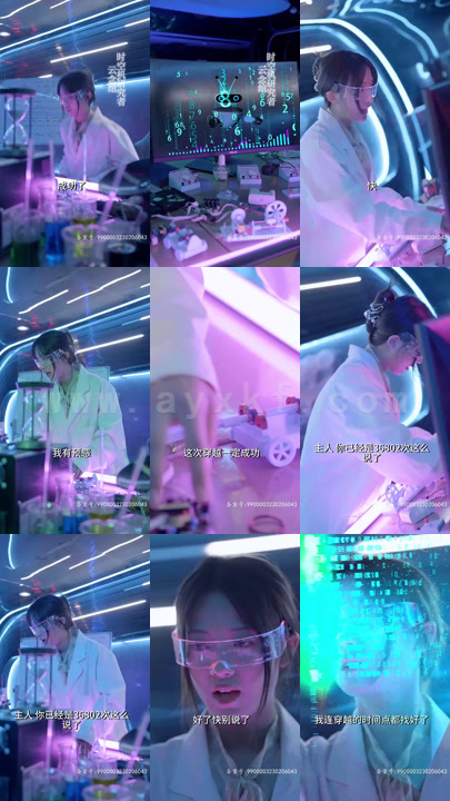 3-穿越有方-读心术暴君是我裙下臣(96集) 内容图1 一个实时收录全网最齐全的短视频短剧网剧小剧场的网站! 3-穿越有方-读心术暴君是我裙下臣(96集) 最新 图1张