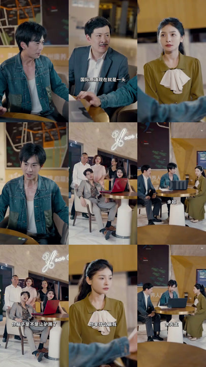 2414-逆袭2002(83集)