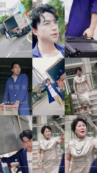 20-龙镇四海(76集)