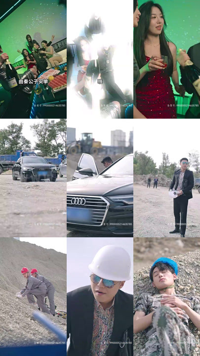 20-这钱我真花不完(94集) 内容图1 一个实时收录全网最齐全的短视频短剧网剧小剧场的网站! 20-这钱我真花不完(94集) 最新 图1张