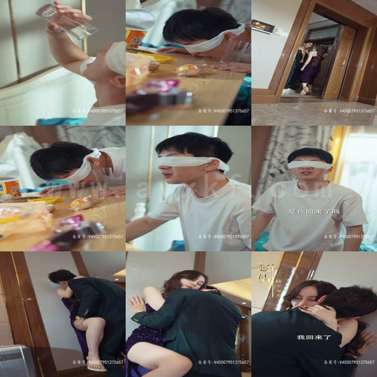 13-新-极品透视(82集)