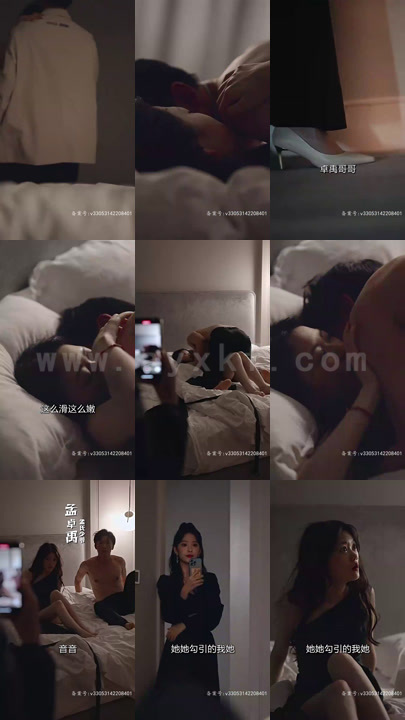 0九爷，少奶奶又发飙了