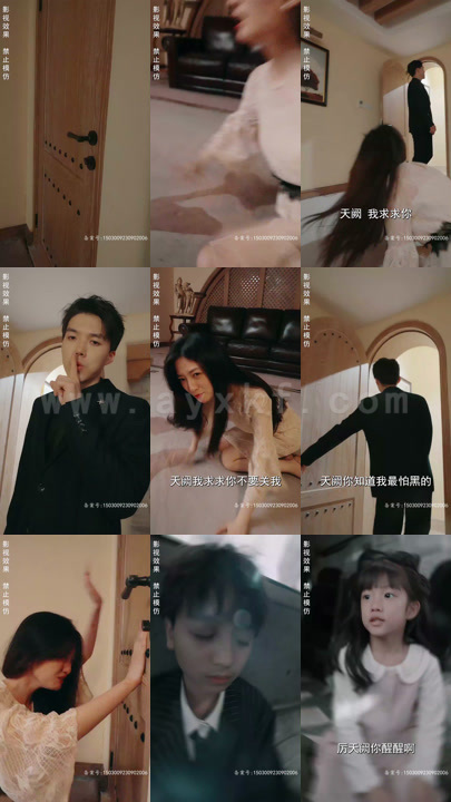 ssd4641-失忆总裁爱上我(95集)