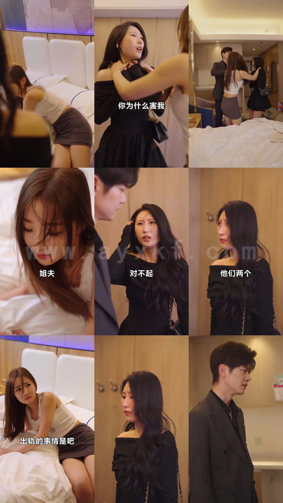 802-楚少夫人是冤枉的-100集