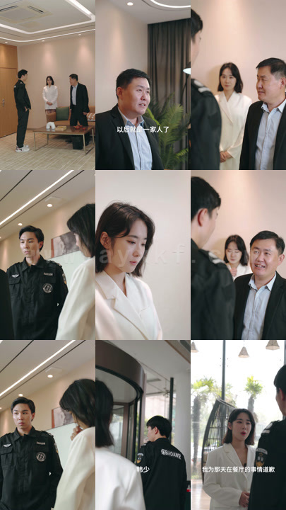 306-散尽亿万家财-80集