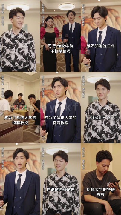 2228-我的傻白甜契约女友(98集) 最新 图1张