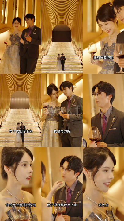 11-闪婚密宠-靳先生别装了(79集) 最新 图1张