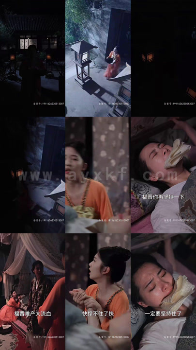 17-弃妃无罪王爷不要虐-80集