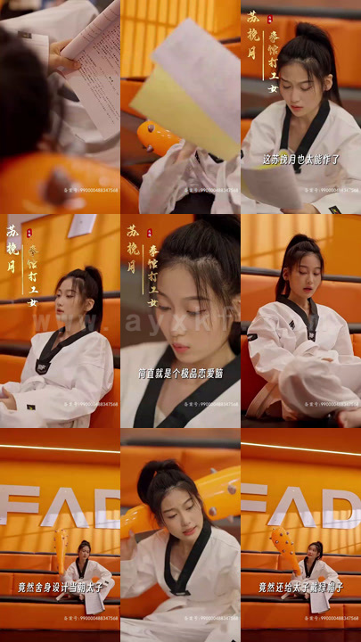 7-穿成太子家的小作精(88集) 内容图1 一个实时收录全网最齐全的短视频短剧网剧小剧场的网站! 7-穿成太子家的小作精(88集) 最新 图1张