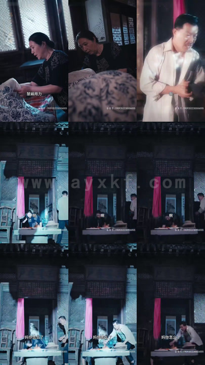 ssd4926-最后的阴阳师-合成版