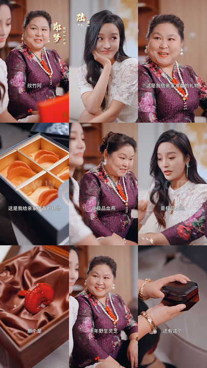 8-隐世千金(81集)