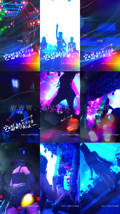 2-它喵的-我才不要当女一(91集)