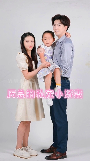 29-历总的私密小娇妻(80集) 内容图1 一个实时收录全网最齐全的短视频短剧网剧小剧场的网站! 29-历总的私密小娇妻(80集) 最新 图1张