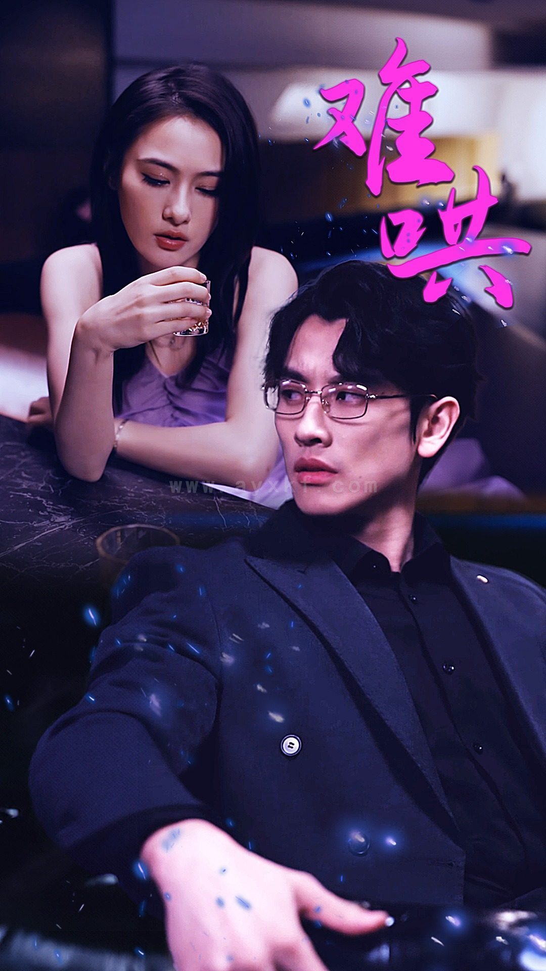 13-难哄-千金别惹火(99集) 最新 图1张