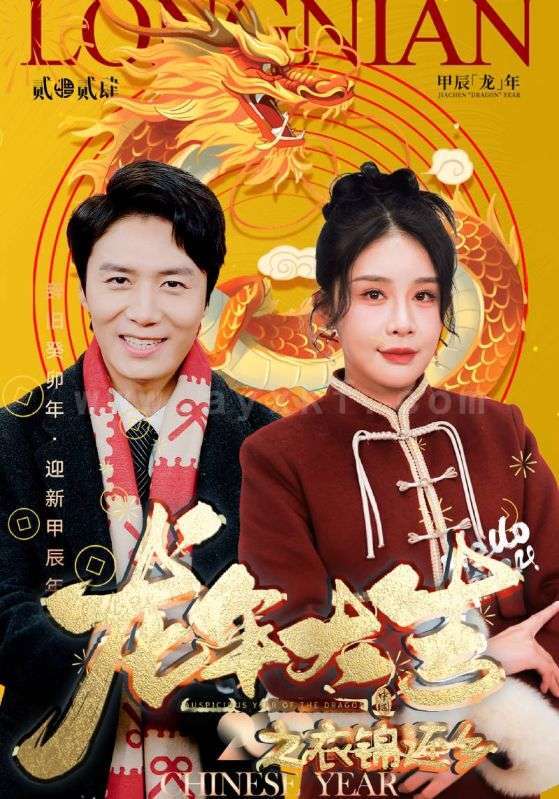 6181-龙年大吉之衣锦还乡(89集) 内容图1 一个实时收录全网最齐全的短视频短剧网剧小剧场的网站! 6181-龙年大吉之衣锦还乡(89集) 最新 图1张