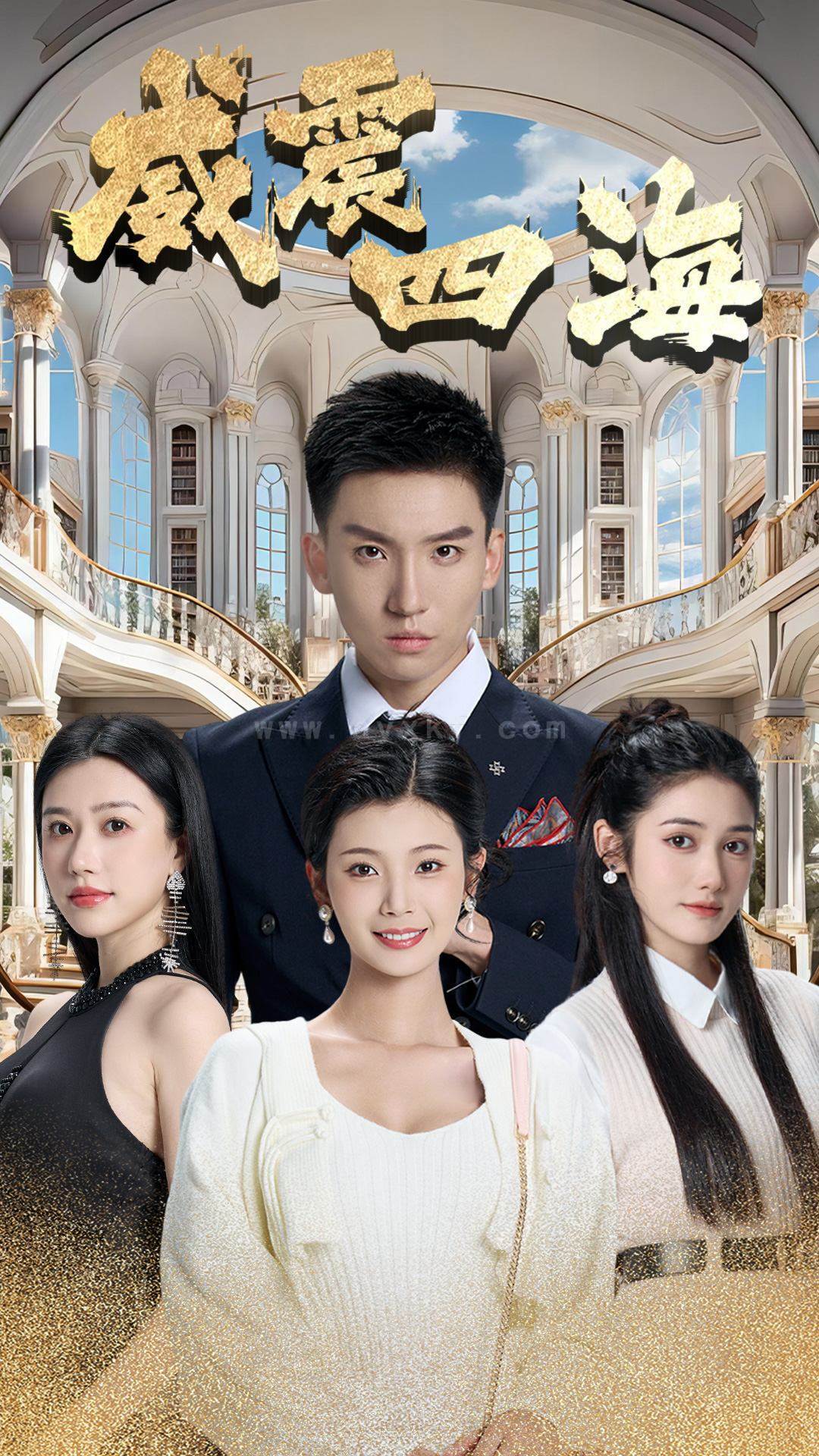 20-威震四海(102集)王星辰 内容图1 一个实时收录全网最齐全的短视频短剧网剧小剧场的网站! 20-威震四海(102集)王星辰 最新 图1张