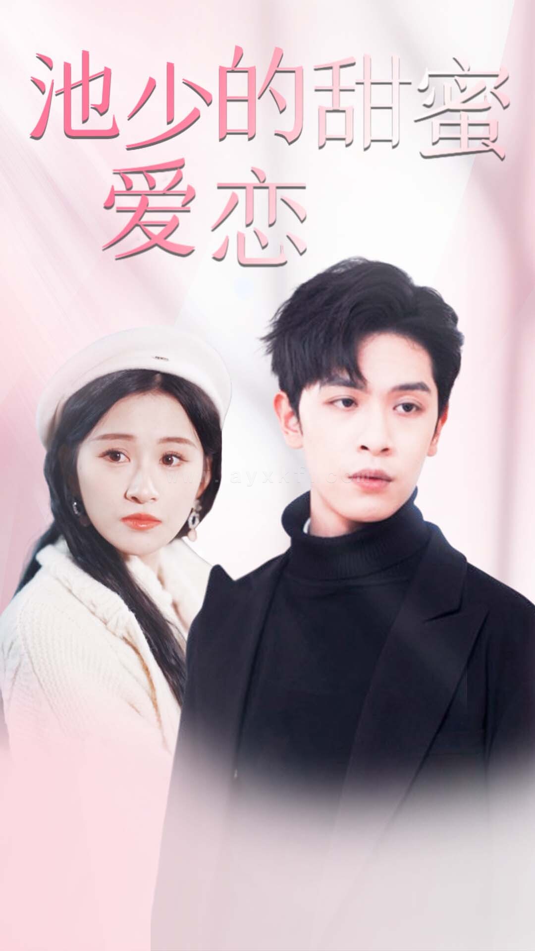 6249-池少的甜蜜爱恋-闪婚密爱(90集) 内容图1 一个实时收录全网最齐全的短视频短剧网剧小剧场的网站! 6249-池少的甜蜜爱恋-闪婚密爱(90集) 最新 图1张