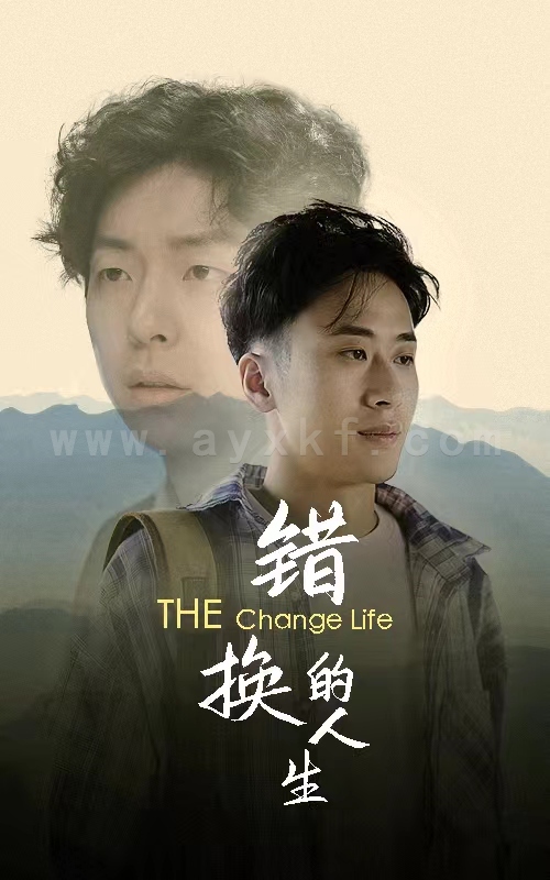 6573-错换的人生(150集) 内容图1 一个实时收录全网最齐全的短视频短剧网剧小剧场的网站! 6573-错换的人生(150集) 最新 图1张