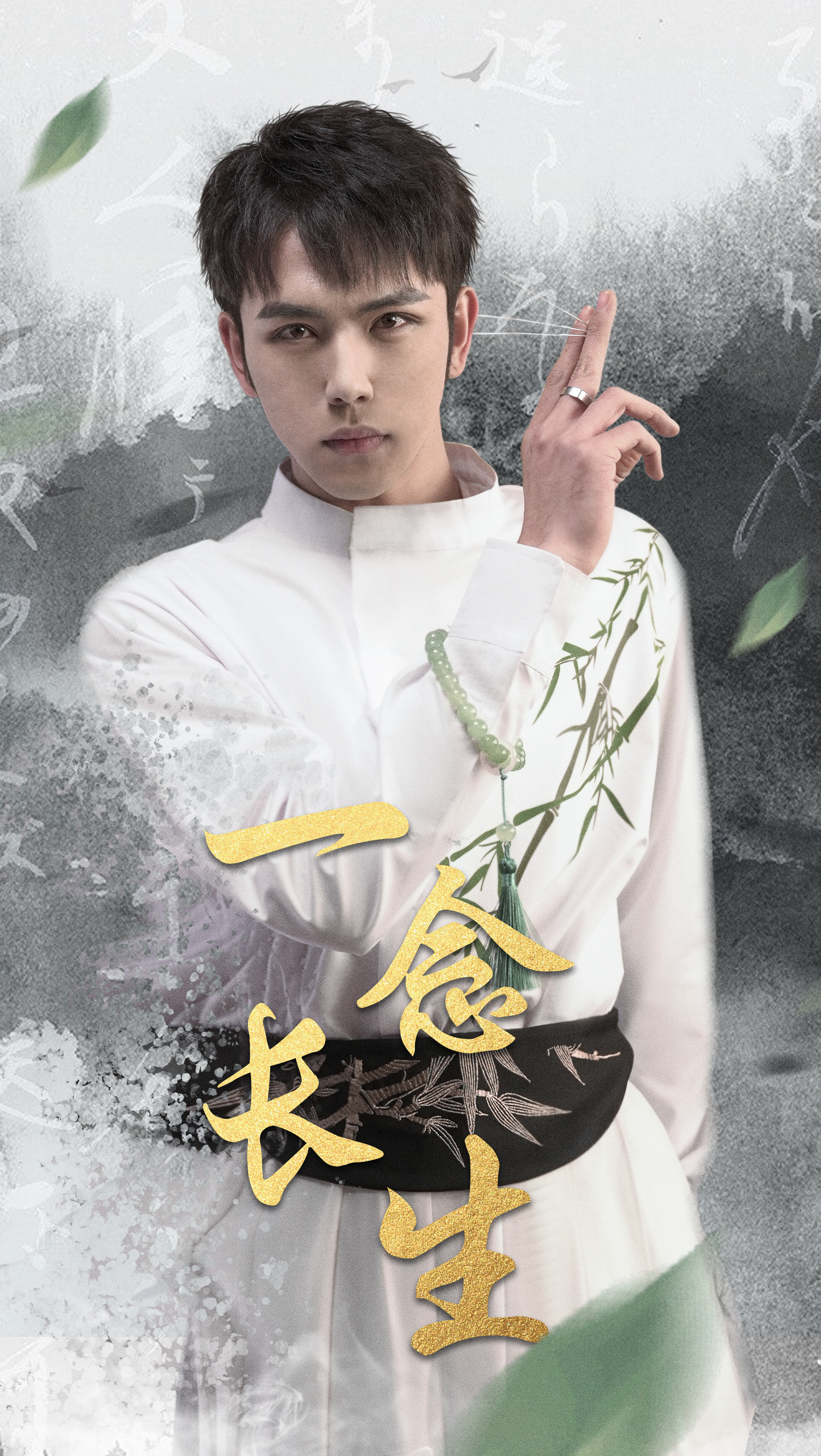 ssd4725-1(1)-一念长生(90集) 内容图1 一个实时收录全网最齐全的短视频短剧网剧小剧场的网站! ssd4725-1(1)-一念长生(90集) 最新 图1张