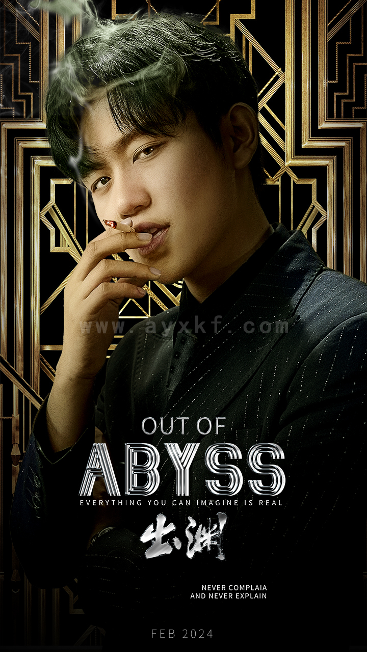 29-出渊(96集)白方文 最新 图1张