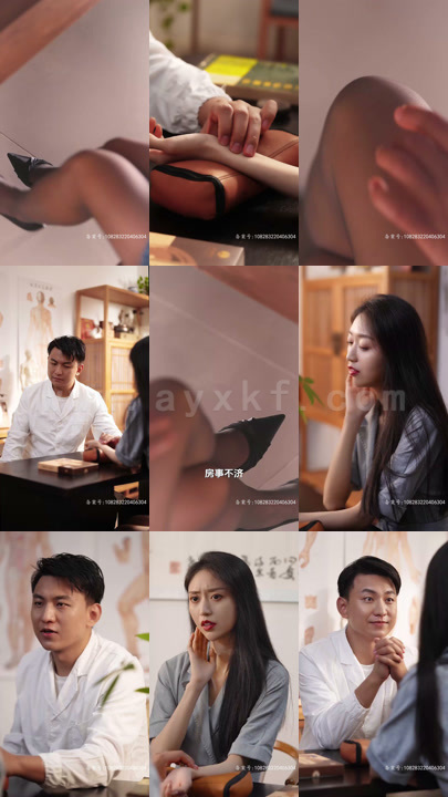 5-哎呀-我被公主包围了(88集)