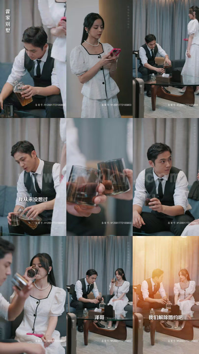 2.快穿,病娇男主他又吃醋了-102集 内容图1 一个实时收录全网最齐全的短视频短剧网剧小剧场的网站! 2.快穿,病娇男主他又吃醋了-102集 最新 图1张