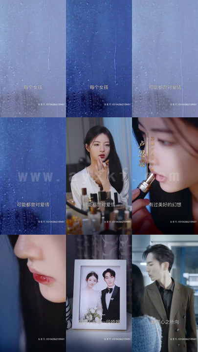 9-莫说相思已入骨(88集)