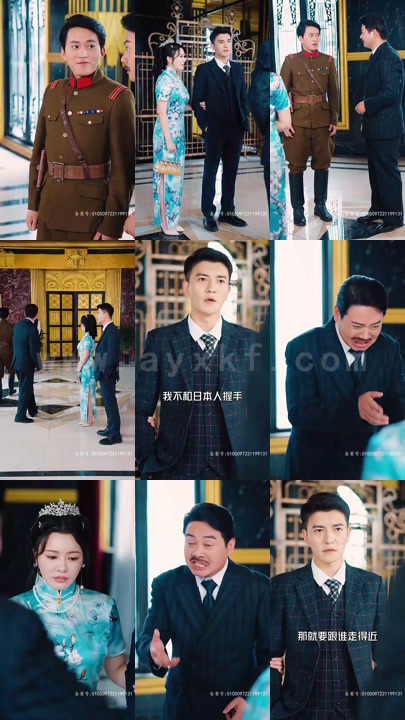 22-新上海滩之风云再起(86集) 内容图1 一个实时收录全网最齐全的短视频短剧网剧小剧场的网站! 22-新上海滩之风云再起(86集) 最新 图1张