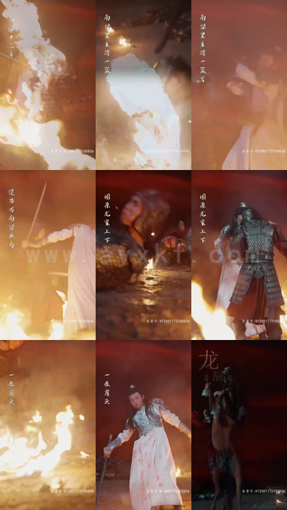 26-从今天开始当藩王(97集)