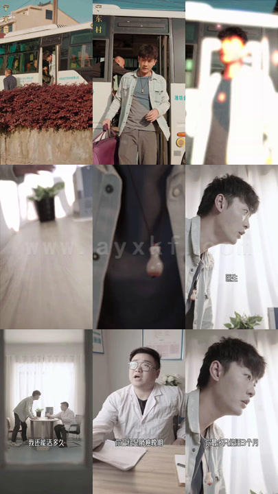 1068-狂野小村医(98集)