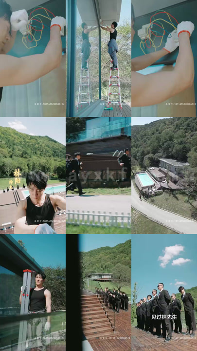 14-九域神主(73集) 最新 图1张