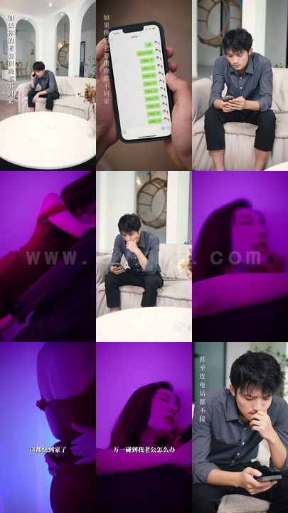 12-一条丝袜引发的血案97集 最新 图1张