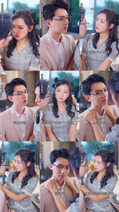 7-娇妻入怀-总裁大叔宠坏了(90集) 内容图1 一个实时收录全网最齐全的短视频短剧网剧小剧场的网站! 7-娇妻入怀-总裁大叔宠坏了(90集) 最新 图1张