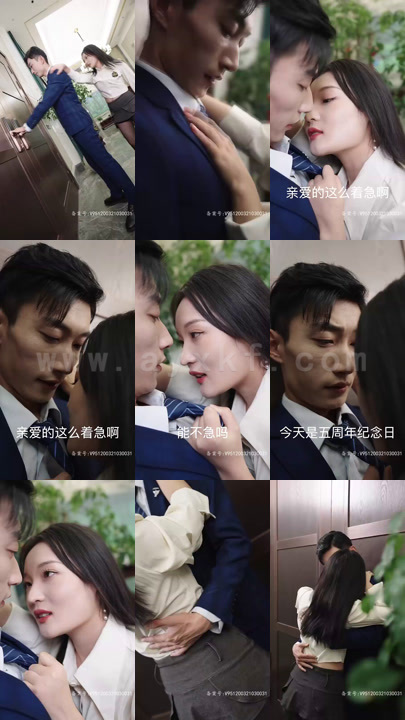 29-救了一万次的你(84集)