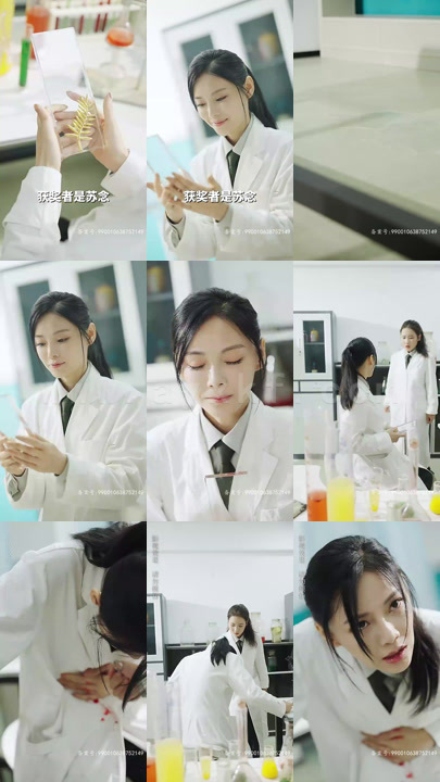 神医娘亲：父王今日错了么（101集）