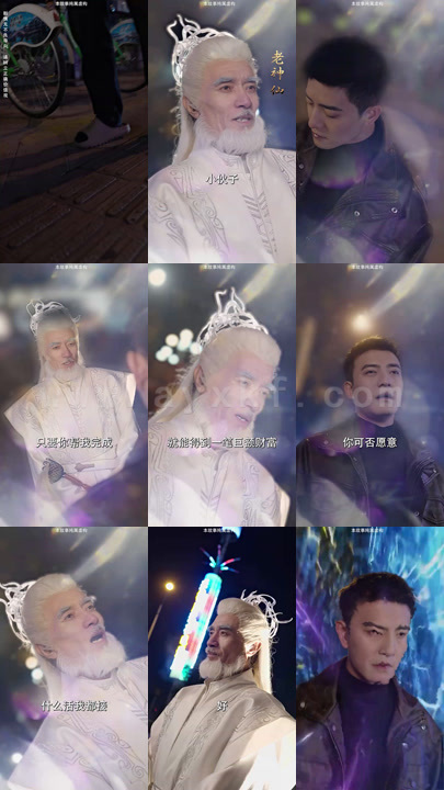 9-爱妃别跑-快帮朕亡国(103集)