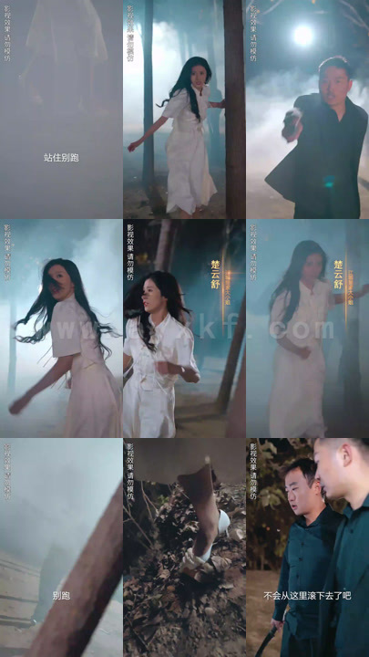 13-楚小姐的超甜宠婚(司少的甜心小娇妻)(90集) 内容图1 一个实时收录全网最齐全的短视频短剧网剧小剧场的网站! 13-楚小姐的超甜宠婚(司少的甜心小娇妻)(90集) 最新 图1张