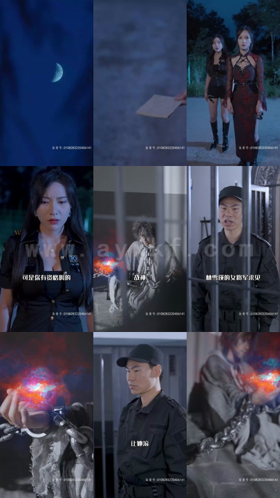 9-新-狂龙战神(101集) 内容图1 一个实时收录全网最齐全的短视频短剧网剧小剧场的网站! 9-新-狂龙战神(101集) 最新 图1张