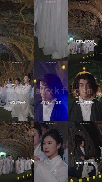 15-重生之都市修仙(82集)