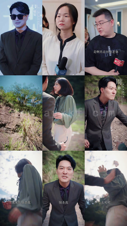 7-暗黑主妇的反击(84集) 内容图1 一个实时收录全网最齐全的短视频短剧网剧小剧场的网站! 7-暗黑主妇的反击(84集) 最新 图1张