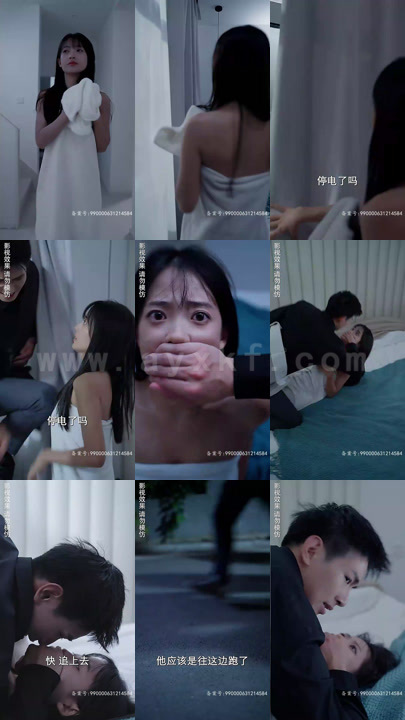 7-今夜星辰似你(102集)